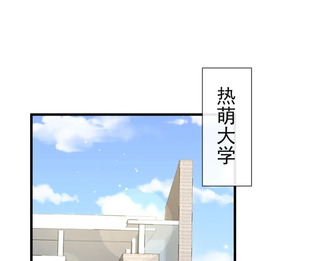 《重生成血族总裁的小甜点》035 以后常住这里 第46页