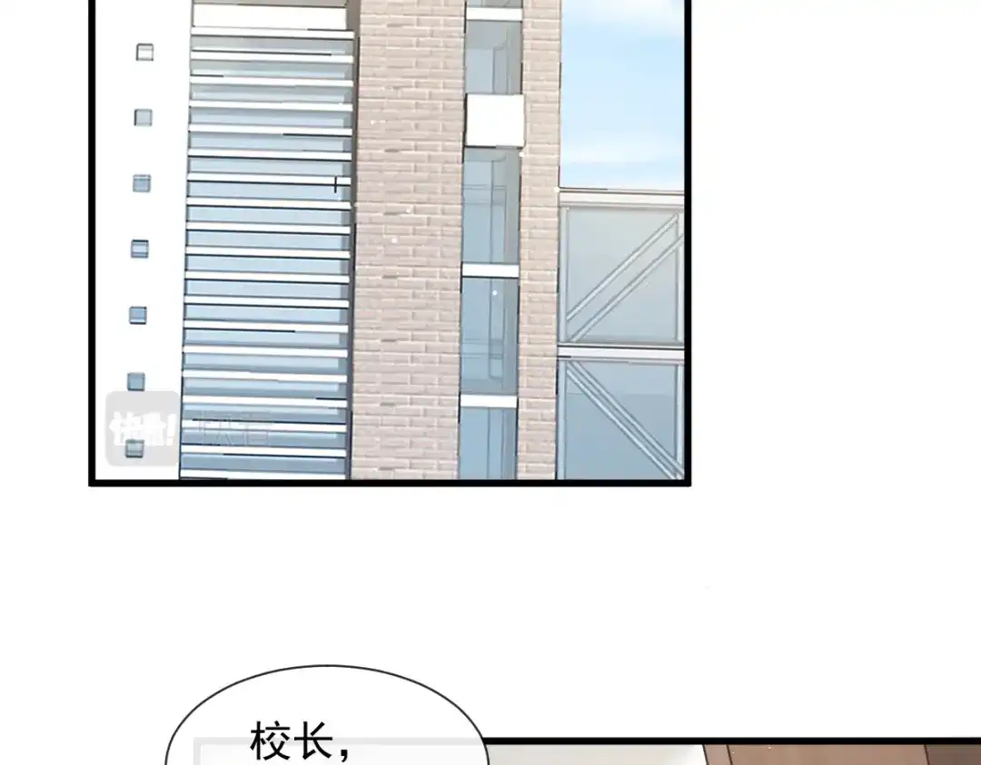 《重生成血族总裁的小甜点》035 以后常住这里 第47页