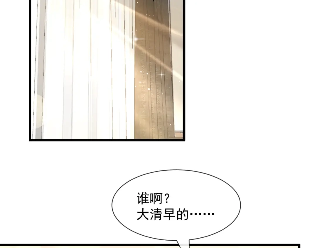 《重生成血族总裁的小甜点》035 以后常住这里 第8页