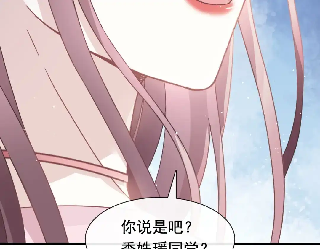 《重生成血族总裁的小甜点》036 轮到我来帮你 第22页