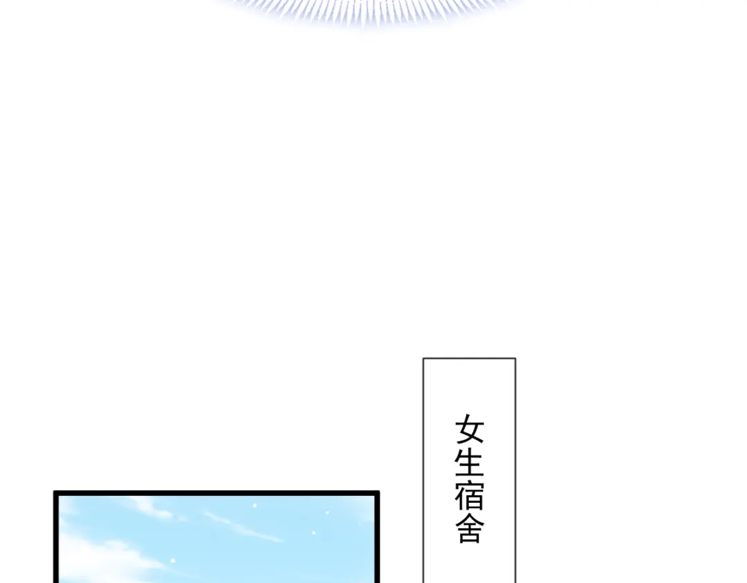 《重生成血族总裁的小甜点》036 轮到我来帮你 第52页