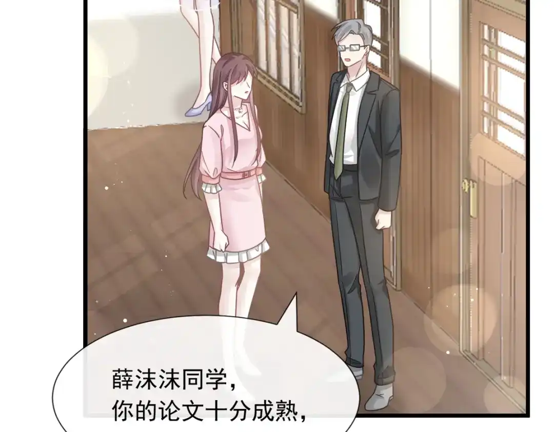 《重生成血族总裁的小甜点》036 轮到我来帮你 第34页