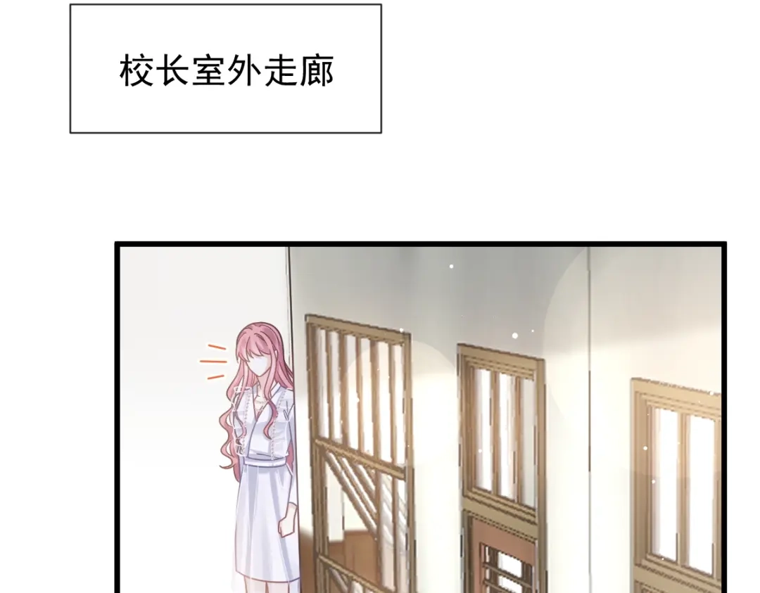 《重生成血族总裁的小甜点》036 轮到我来帮你 第33页