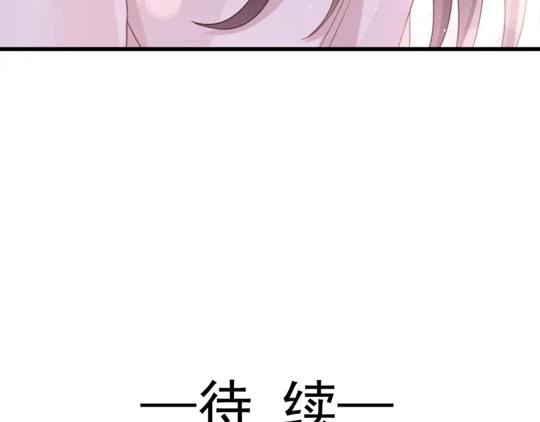 《重生成血族总裁的小甜点》036 轮到我来帮你 第76页