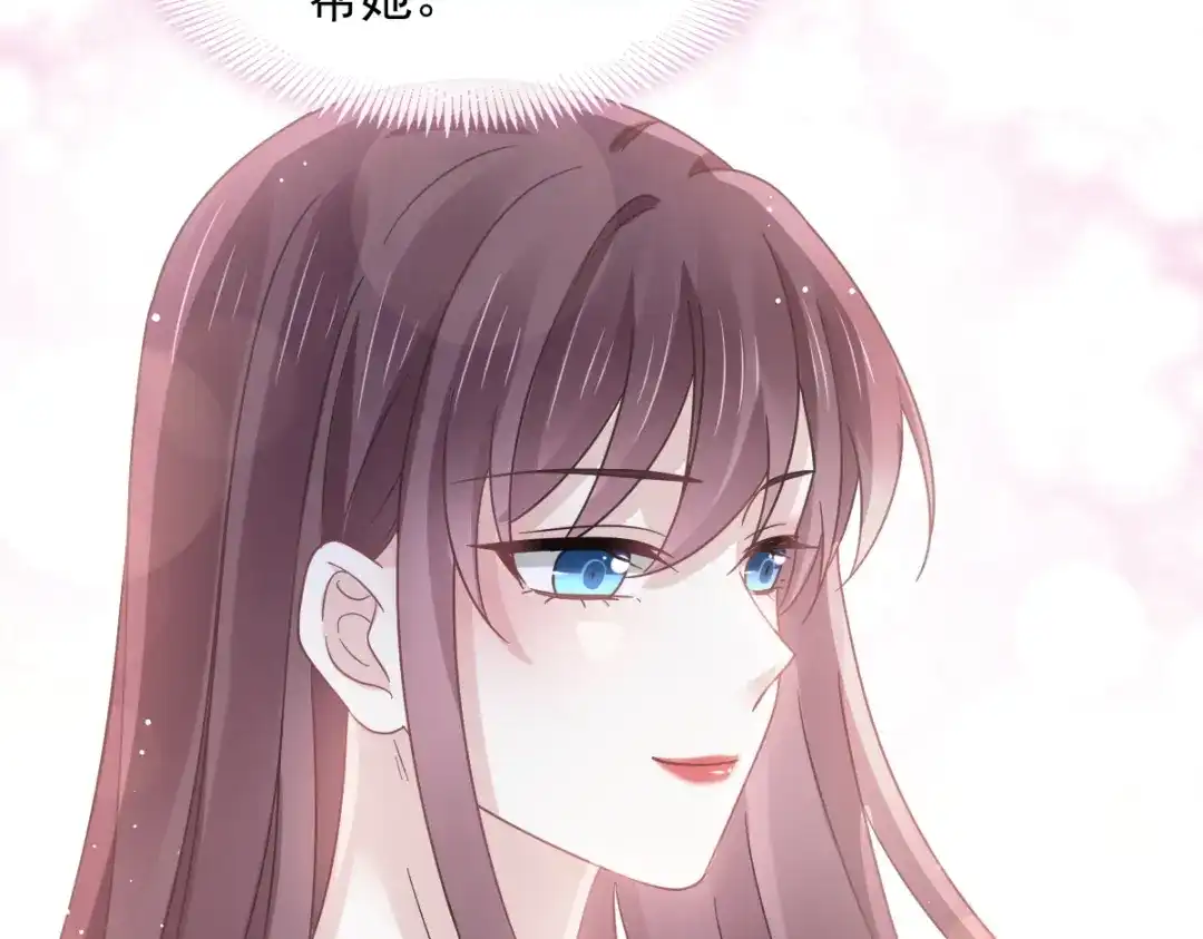 《重生成血族总裁的小甜点》036 轮到我来帮你 第74页