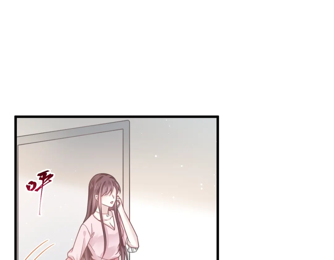 《重生成血族总裁的小甜点》036 轮到我来帮你 第66页