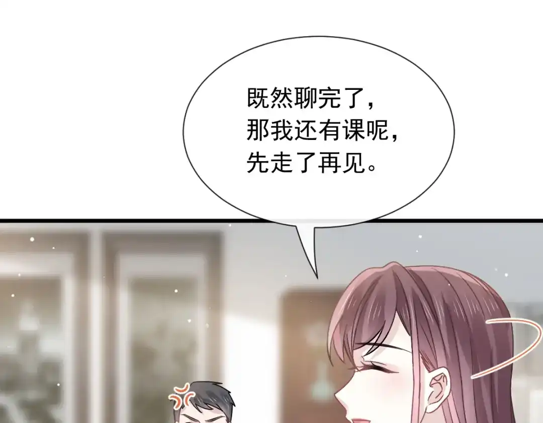 《重生成血族总裁的小甜点》036 轮到我来帮你 第27页