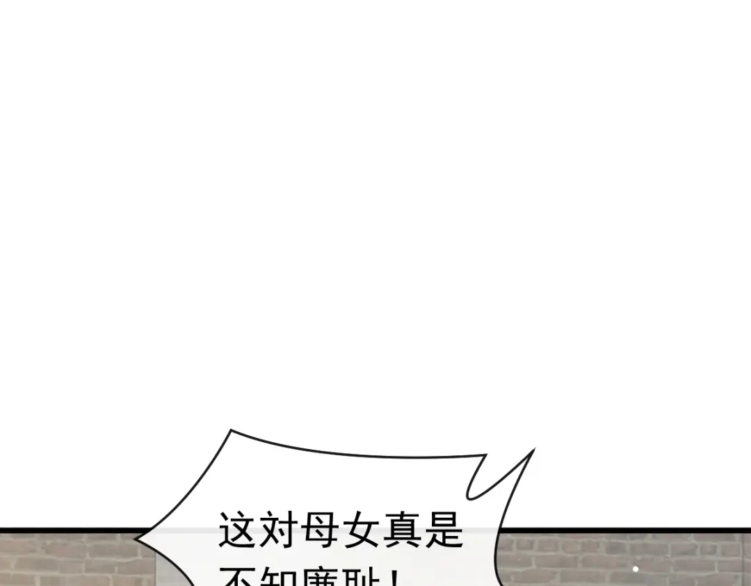 《重生成血族总裁的小甜点》037 你笑起来真好看 第40页