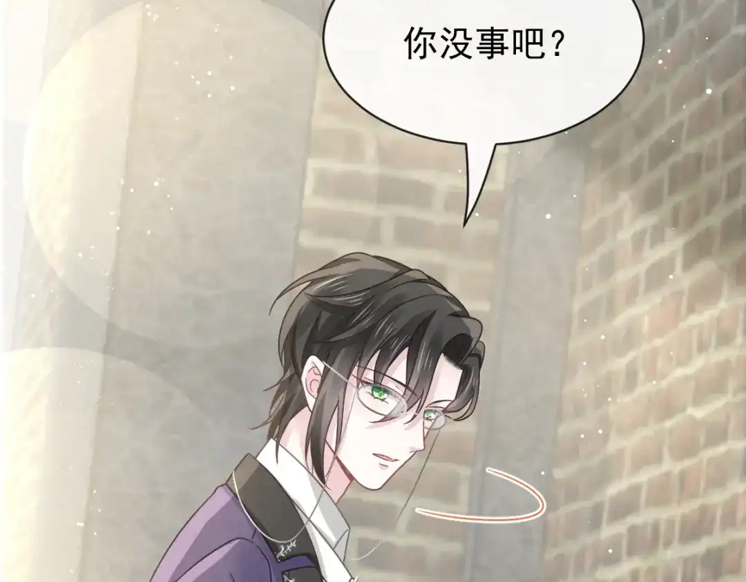 《重生成血族总裁的小甜点》037 你笑起来真好看 第55页