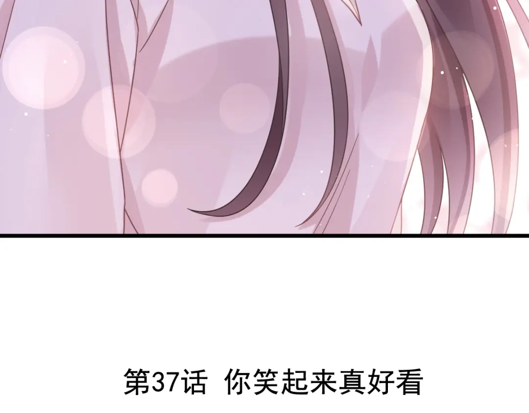 《重生成血族总裁的小甜点》037 你笑起来真好看 第7页