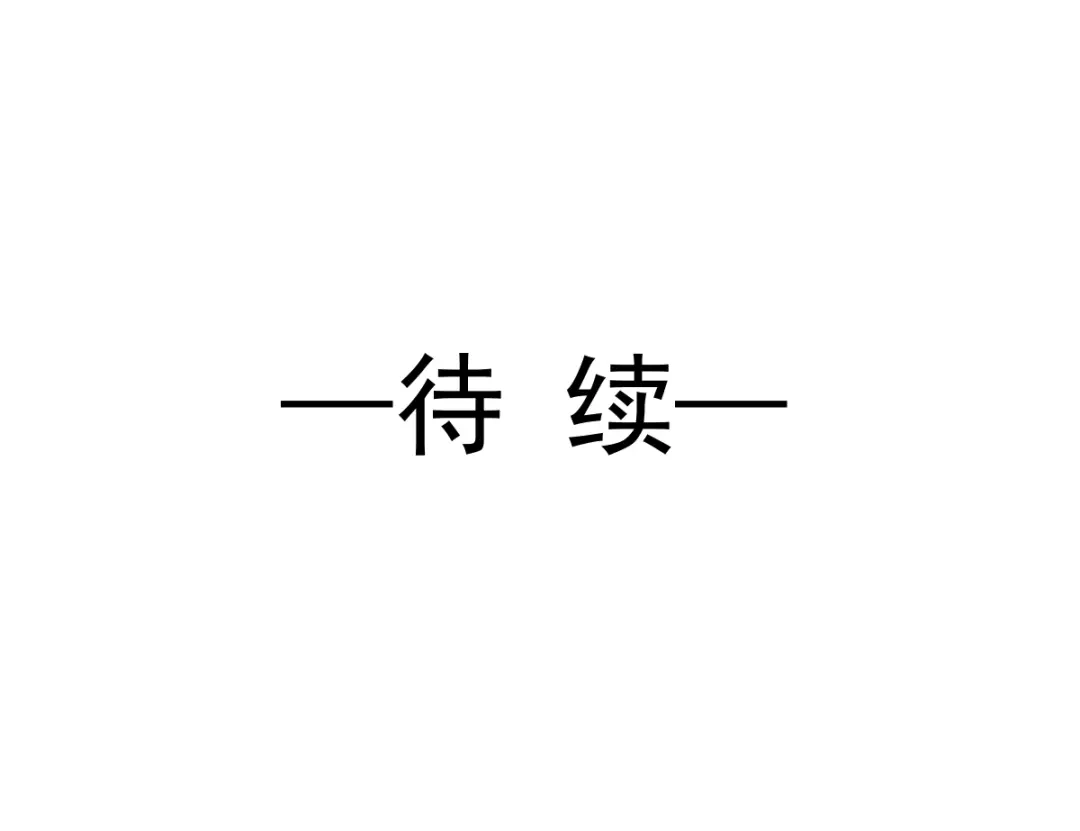《重生成血族总裁的小甜点》037 你笑起来真好看 第96页