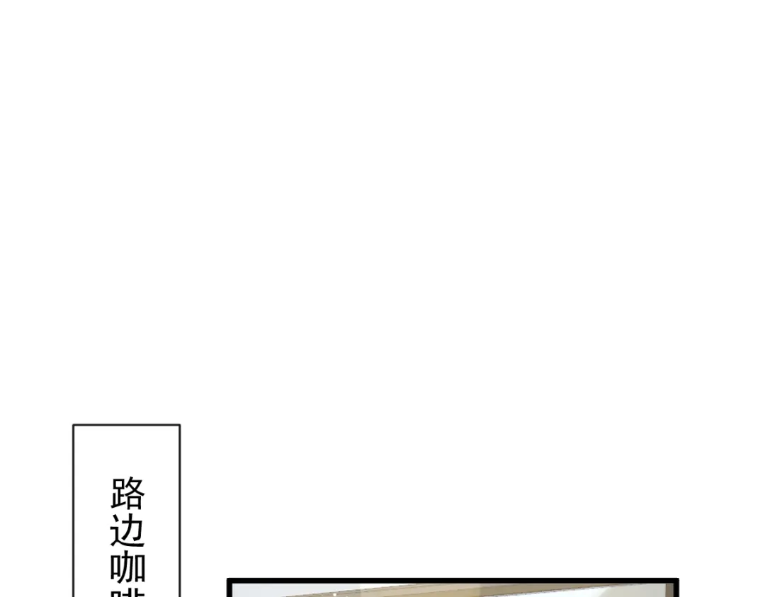 《重生成血族总裁的小甜点》037 你笑起来真好看 第66页