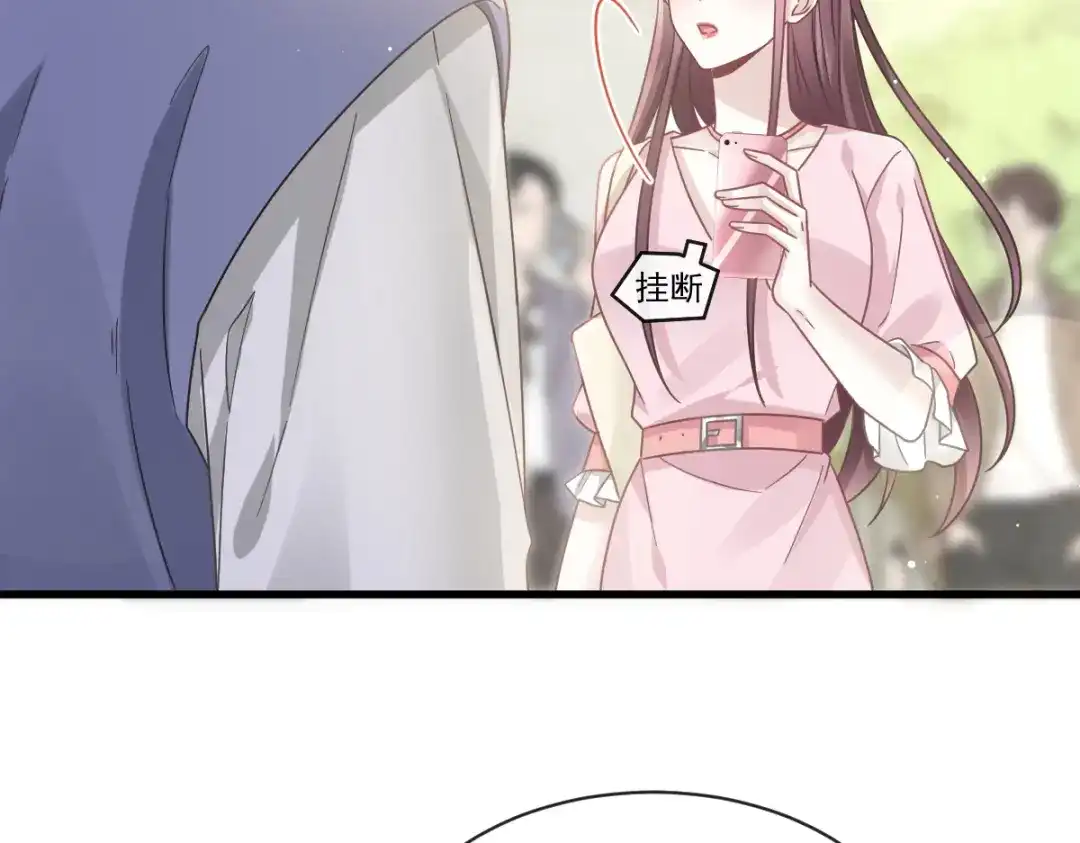 《重生成血族总裁的小甜点》038 教训薛沫沫？想的美 第51页