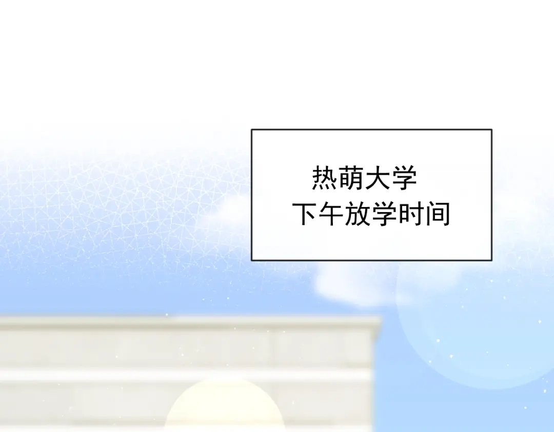 《重生成血族总裁的小甜点》038 教训薛沫沫？想的美 第46页