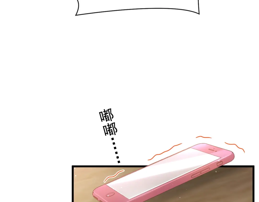 《重生成血族总裁的小甜点》038 教训薛沫沫？想的美 第35页