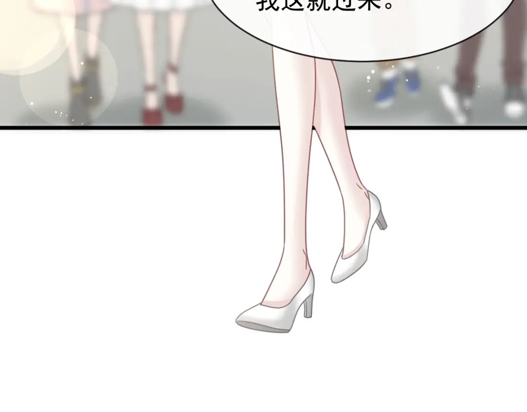 《重生成血族总裁的小甜点》038 教训薛沫沫？想的美 第49页