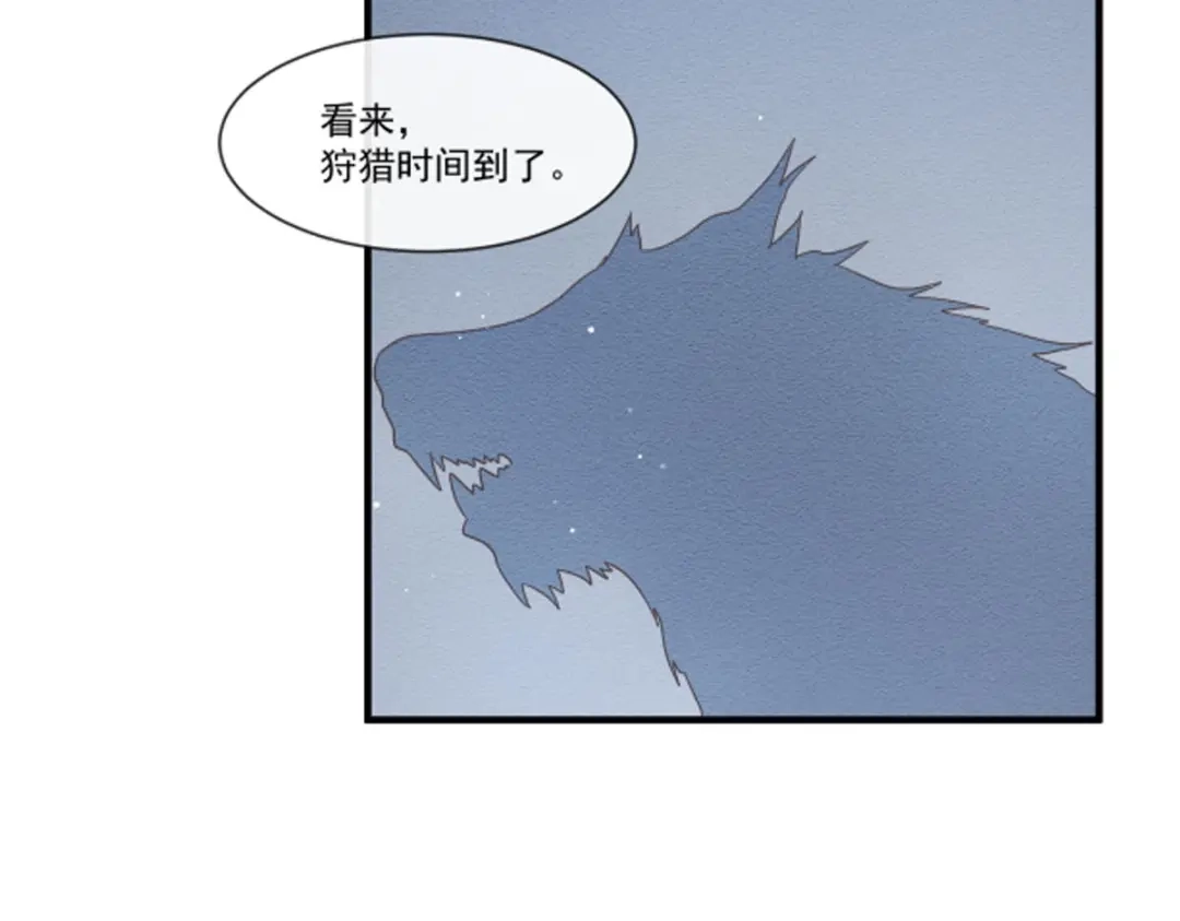 《重生成血族总裁的小甜点》038 教训薛沫沫？想的美 第85页