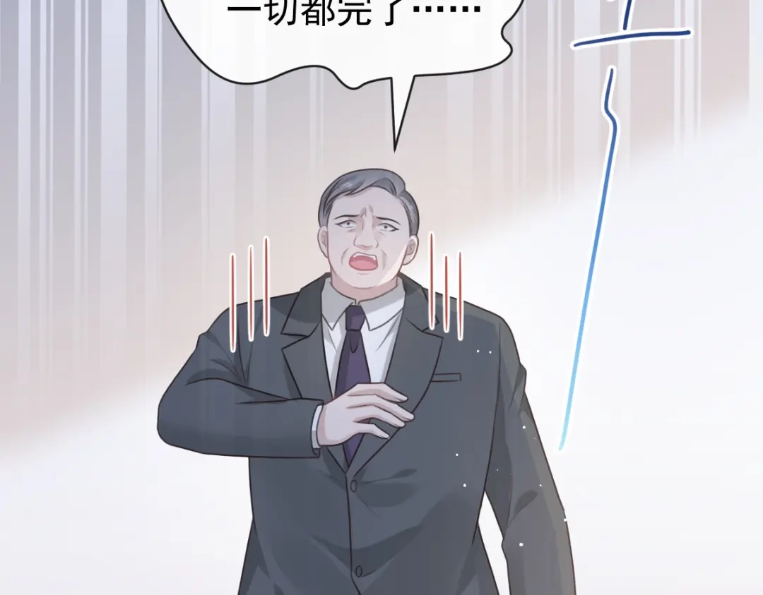 《重生成血族总裁的小甜点》003 她的心声 第81页
