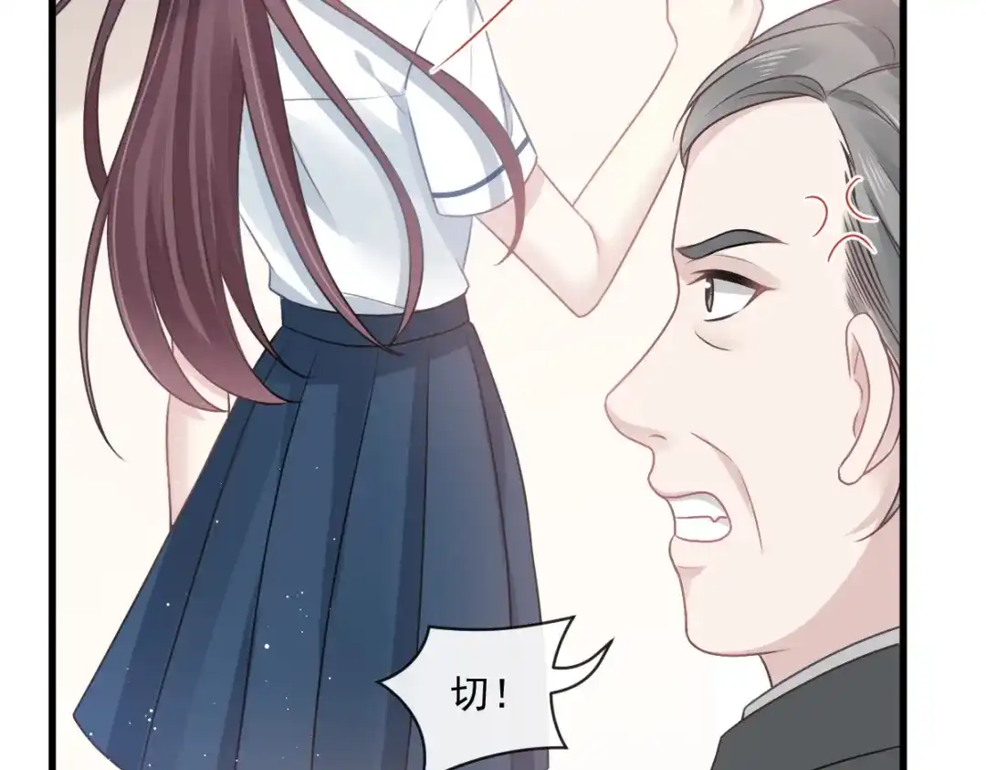 《重生成血族总裁的小甜点》003 她的心声 第54页