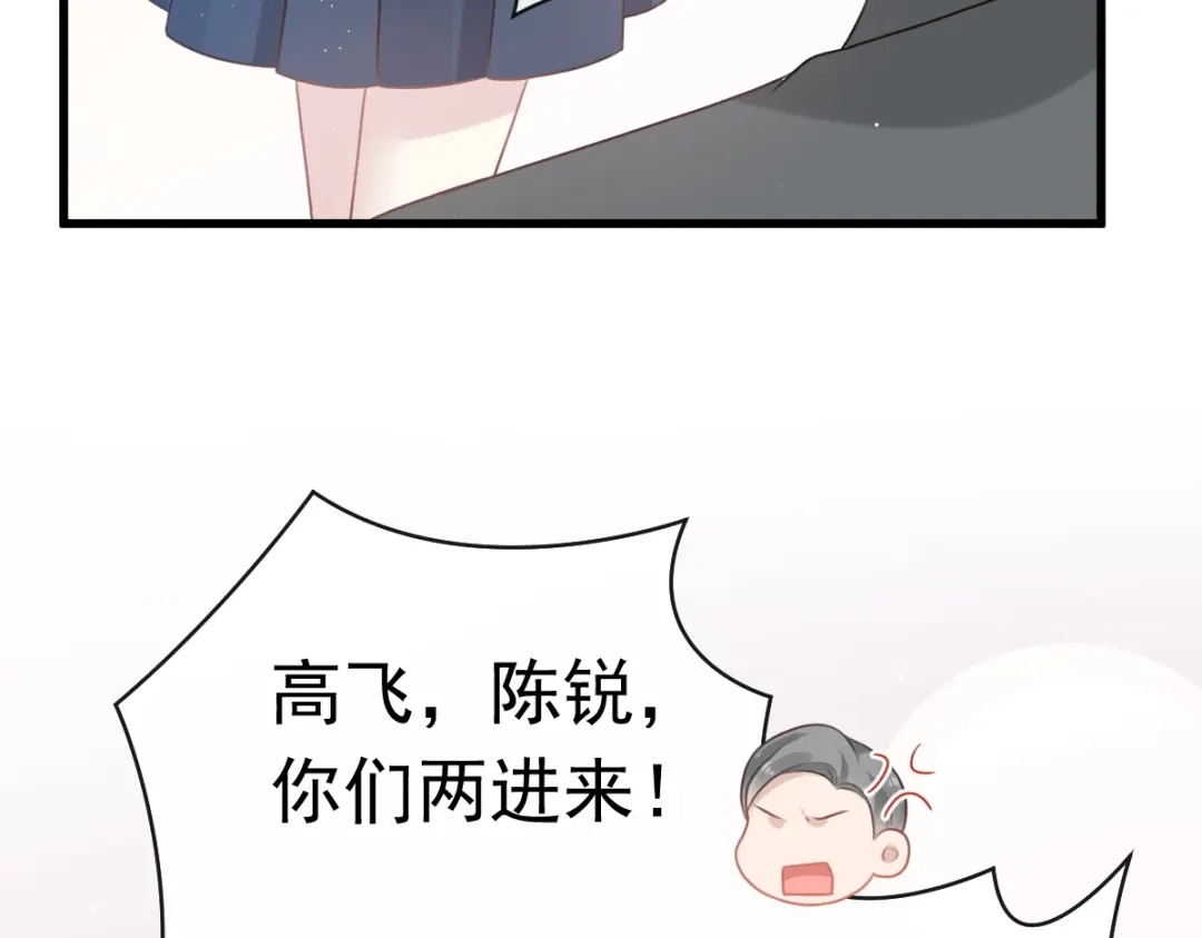 《重生成血族总裁的小甜点》003 她的心声 第55页