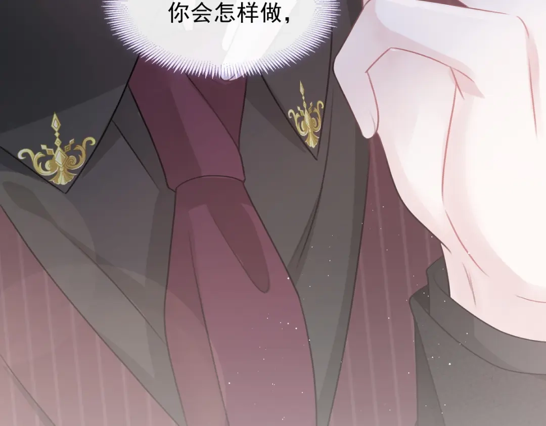 《重生成血族总裁的小甜点》003 她的心声 第7页