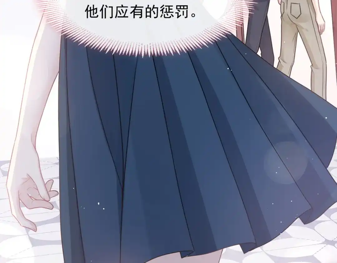 《重生成血族总裁的小甜点》003 她的心声 第58页