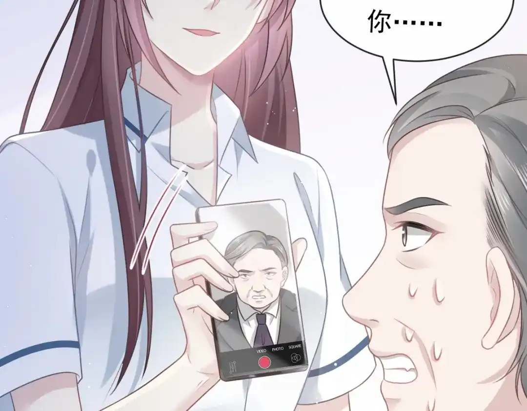 《重生成血族总裁的小甜点》003 她的心声 第18页