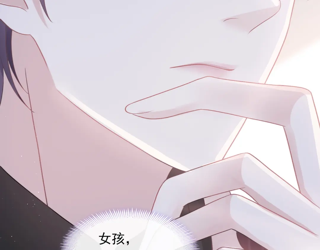 《重生成血族总裁的小甜点》003 她的心声 第6页