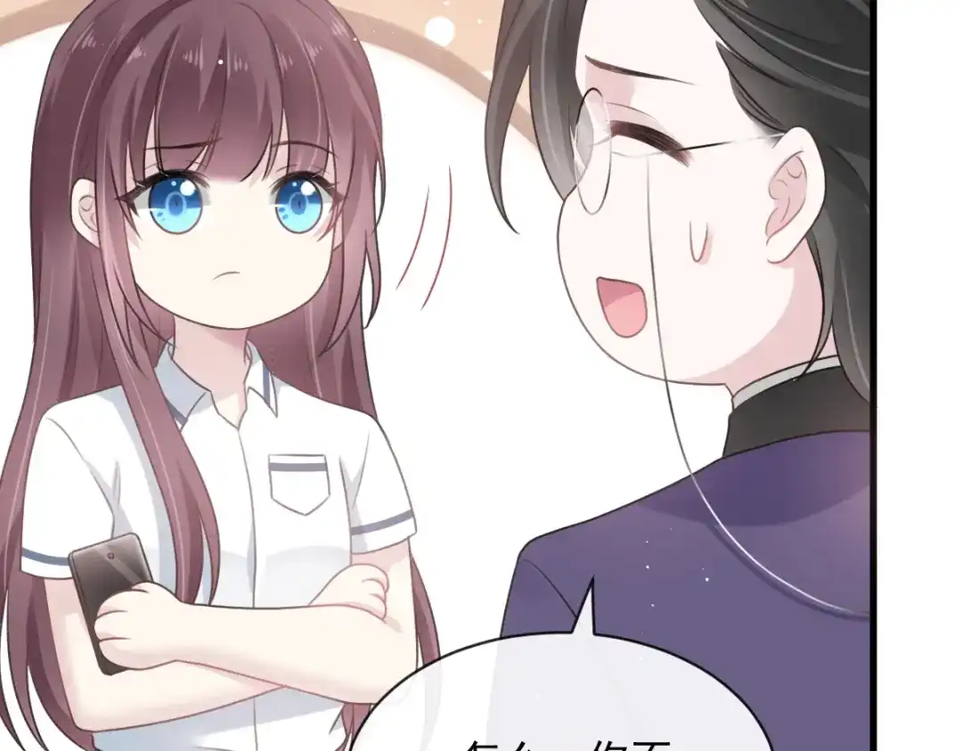 《重生成血族总裁的小甜点》003 她的心声 第43页