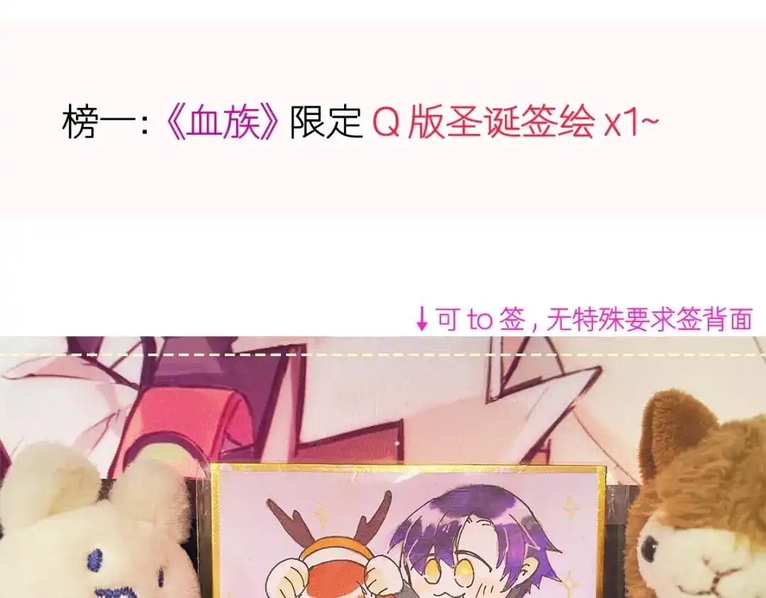 《重生成血族总裁的小甜点》039 狼人的追击 第89页