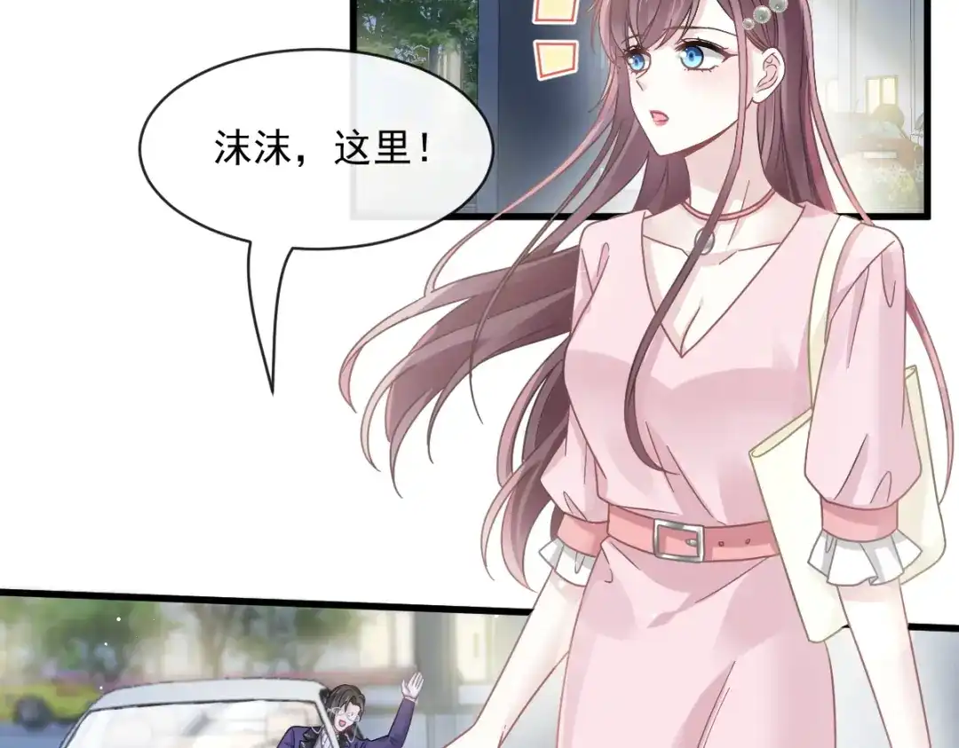 《重生成血族总裁的小甜点》039 狼人的追击 第8页