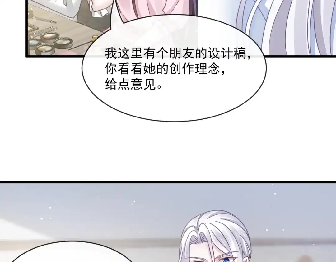 《重生成血族总裁的小甜点》039 狼人的追击 第58页