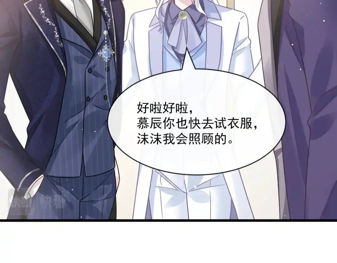 《重生成血族总裁的小甜点》039 狼人的追击 第47页