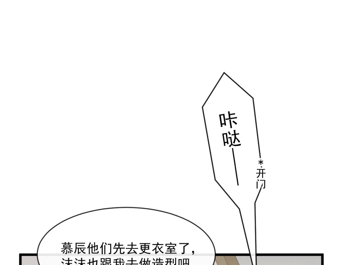 《重生成血族总裁的小甜点》039 狼人的追击 第48页