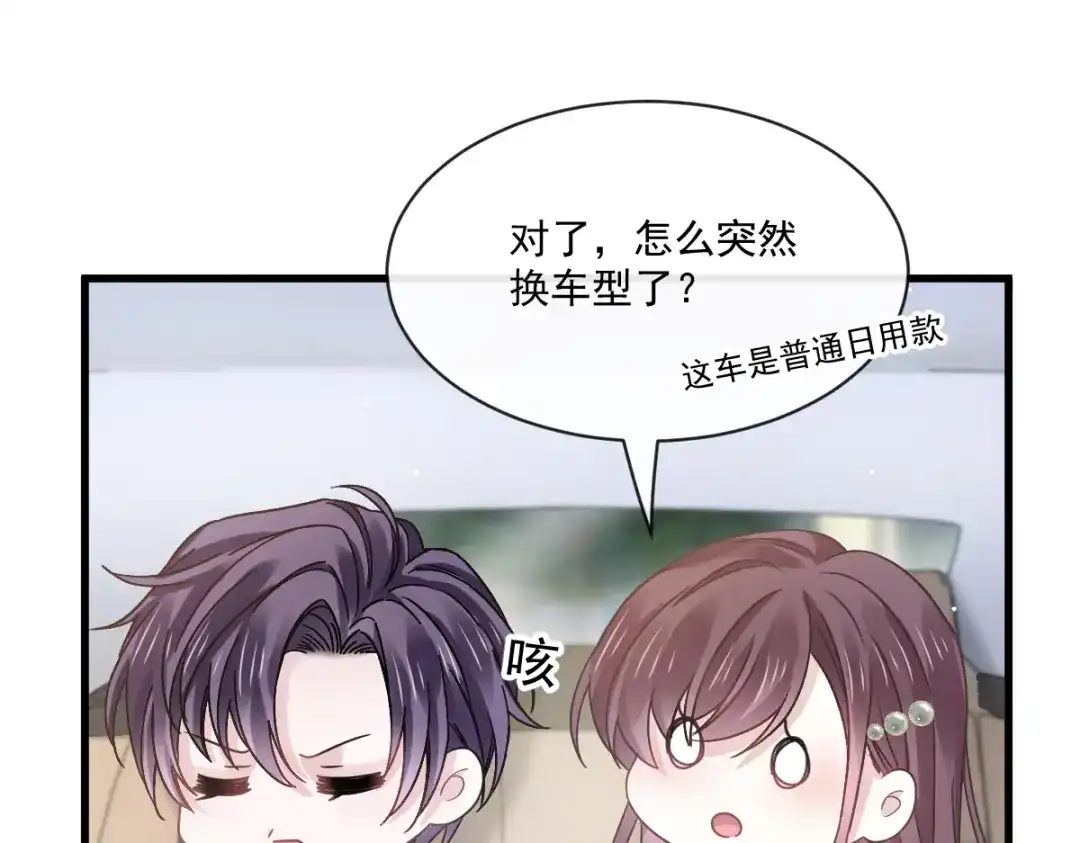 《重生成血族总裁的小甜点》039 狼人的追击 第14页