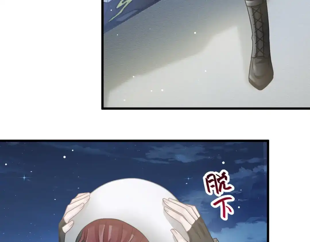 《重生成血族总裁的小甜点》039 狼人的追击 第33页