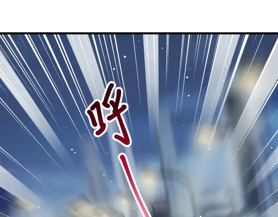 《重生成血族总裁的小甜点》039 狼人的追击 第24页