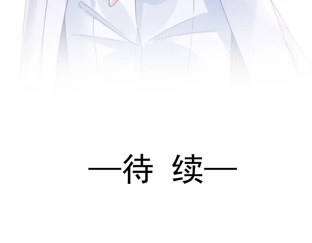 《重生成血族总裁的小甜点》039 狼人的追击 第72页