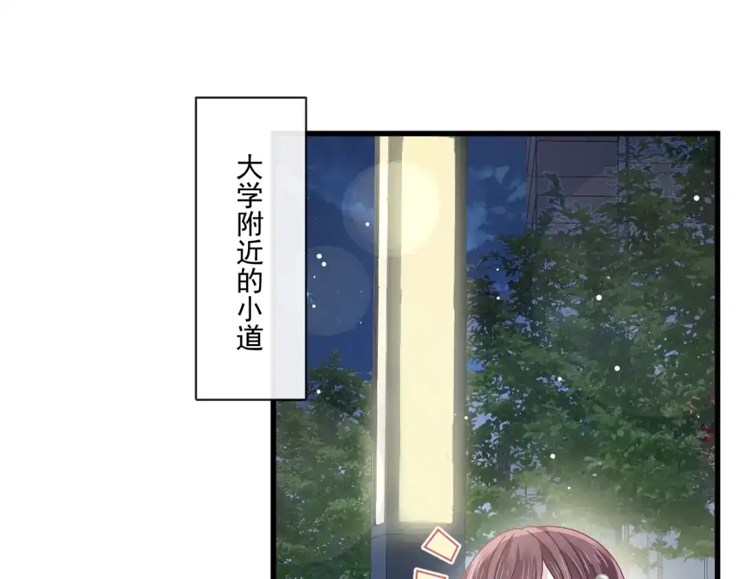 《重生成血族总裁的小甜点》039 狼人的追击 第7页