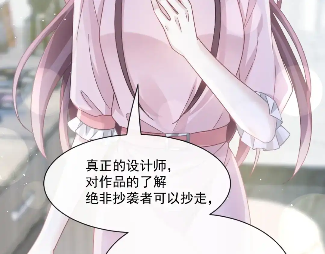 《重生成血族总裁的小甜点》039 狼人的追击 第67页