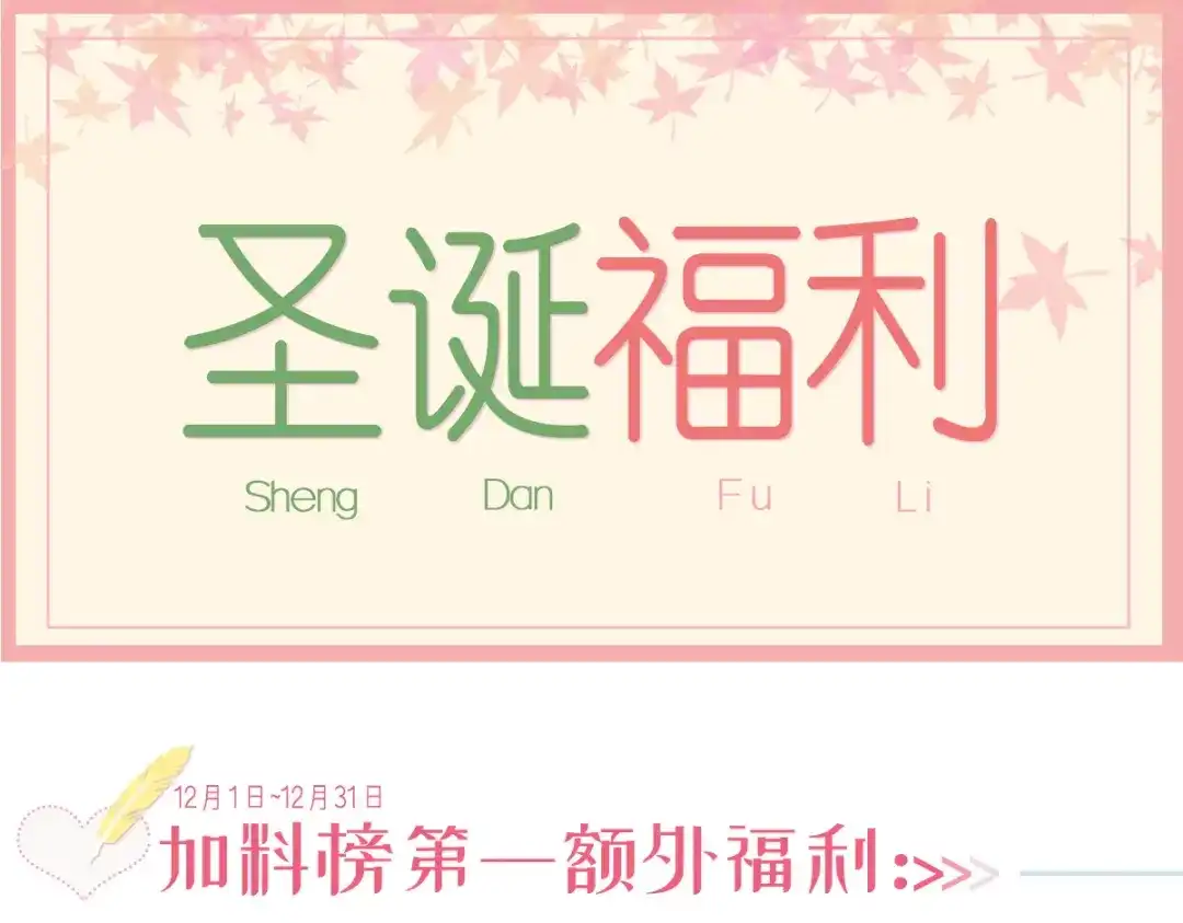 《重生成血族总裁的小甜点》039 狼人的追击 第88页
