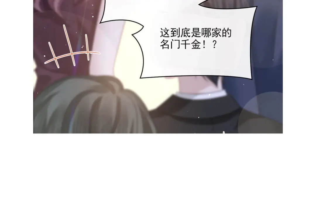 《重生成血族总裁的小甜点》039 狼人的追击 第78页