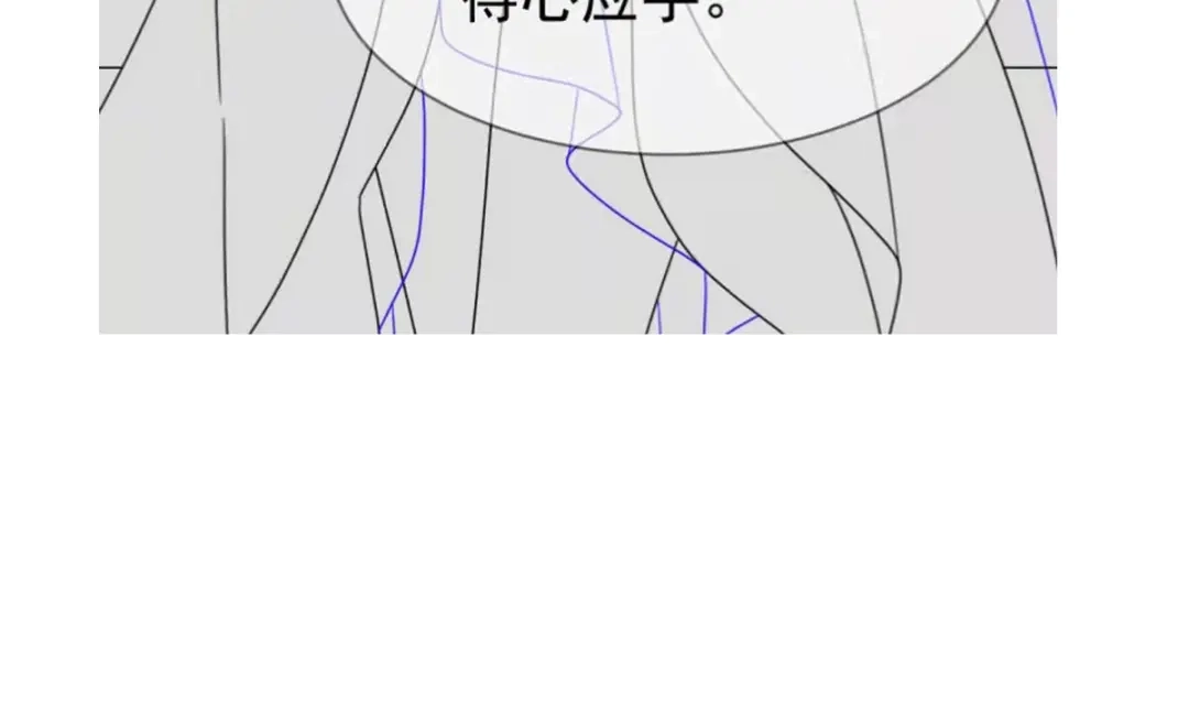 《重生成血族总裁的小甜点》040 罗暮辰的女伴 第101页