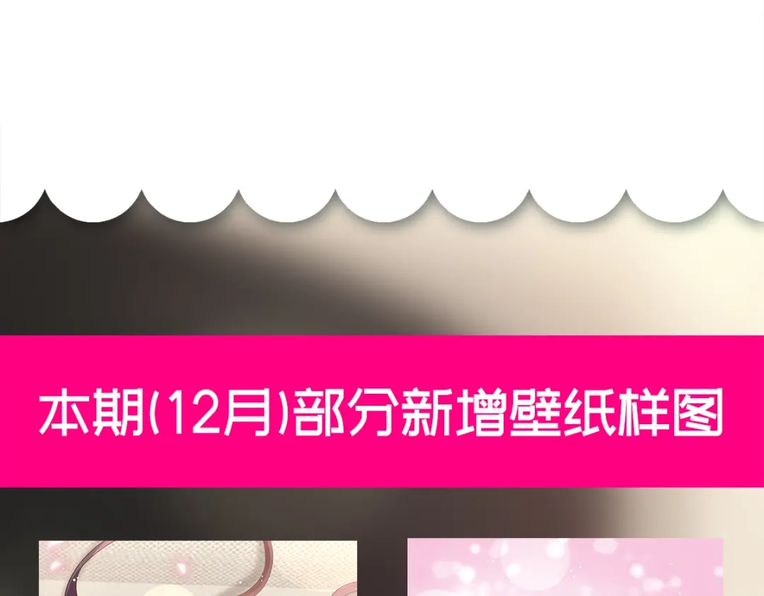 《重生成血族总裁的小甜点》040 罗暮辰的女伴 第106页