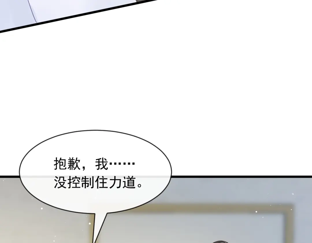 《重生成血族总裁的小甜点》040 罗暮辰的女伴 第42页