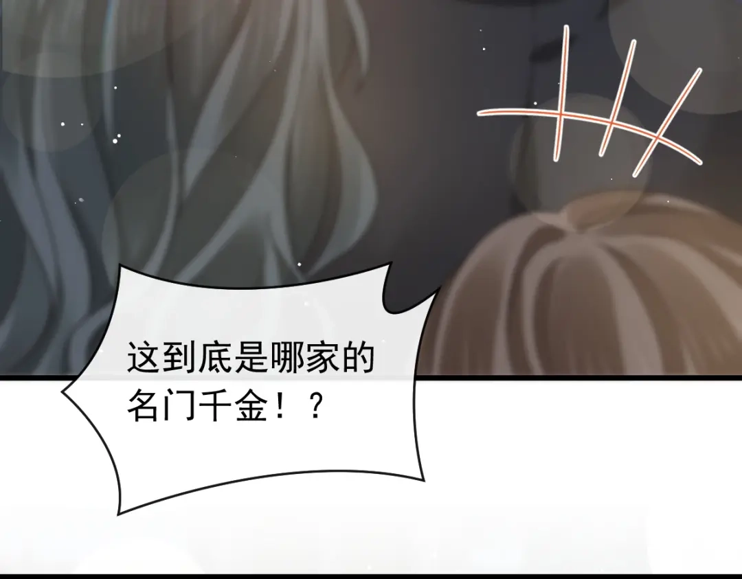 《重生成血族总裁的小甜点》040 罗暮辰的女伴 第92页