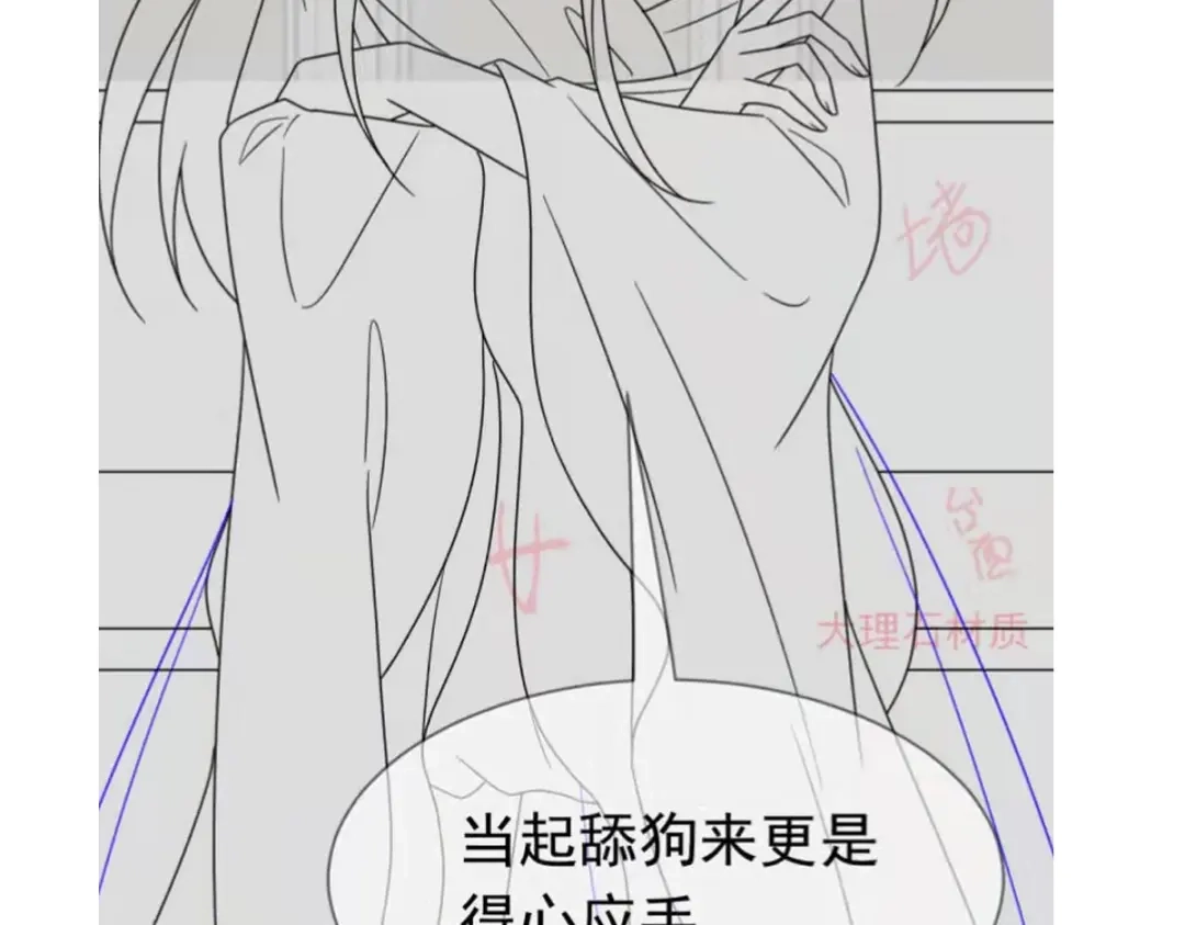 《重生成血族总裁的小甜点》040 罗暮辰的女伴 第100页