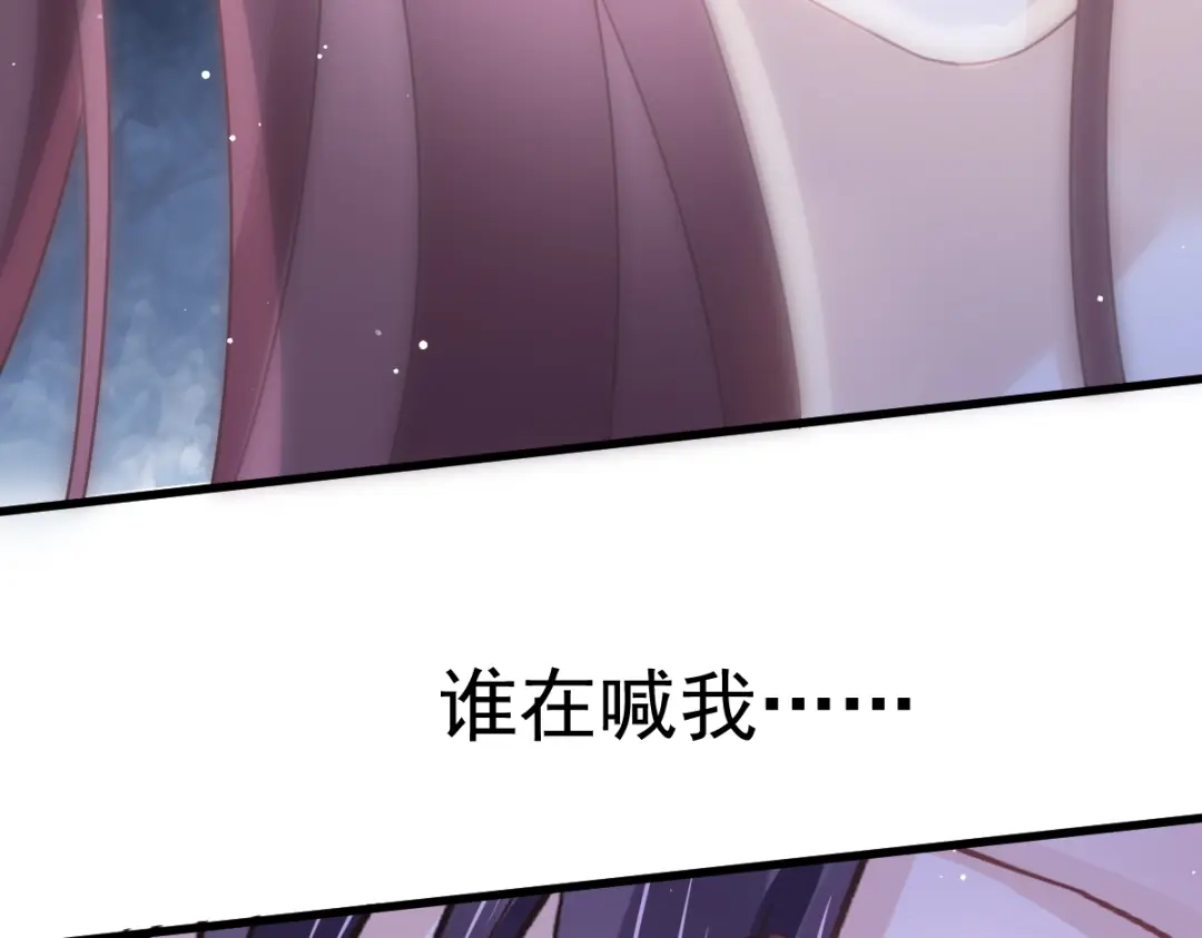 《重生成血族总裁的小甜点》040 罗暮辰的女伴 第34页