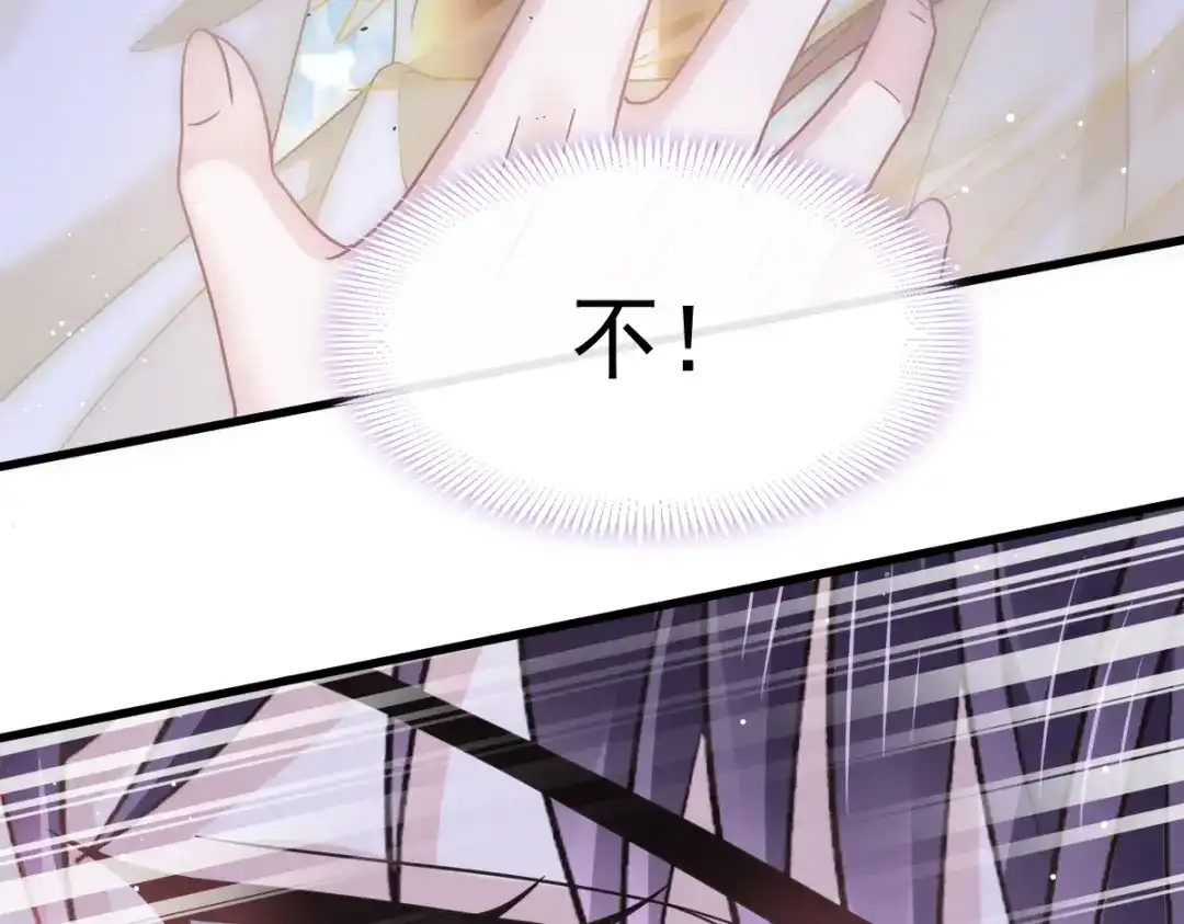 《重生成血族总裁的小甜点》040 罗暮辰的女伴 第38页