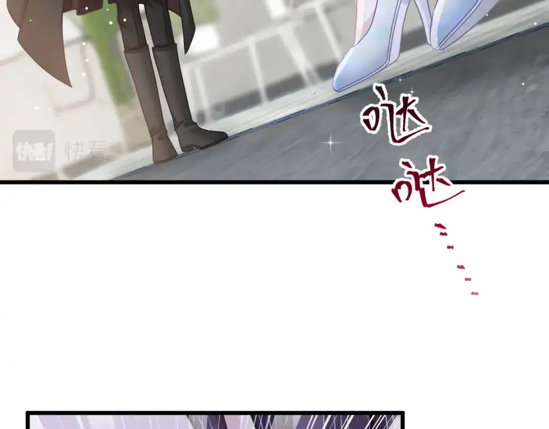 《重生成血族总裁的小甜点》040 罗暮辰的女伴 第23页